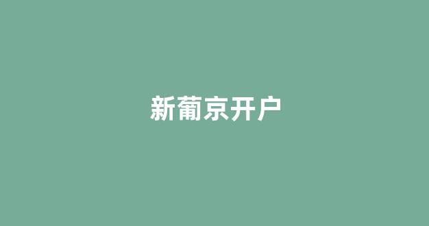 赌博平台
